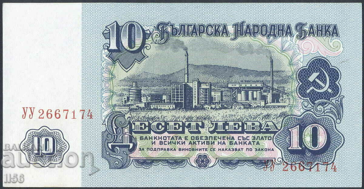 Bulgaria - 10 BGN 1974 - 7 cifre - UNC