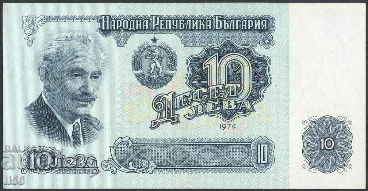 Bulgaria - 10 BGN 1974 - 7 digits - UNC with price 4.00 BGN | € 2.05 Bulgaria - 10 BGN 1974 - 7 digits - UNC with price 4.00 BGN | € 2.05
