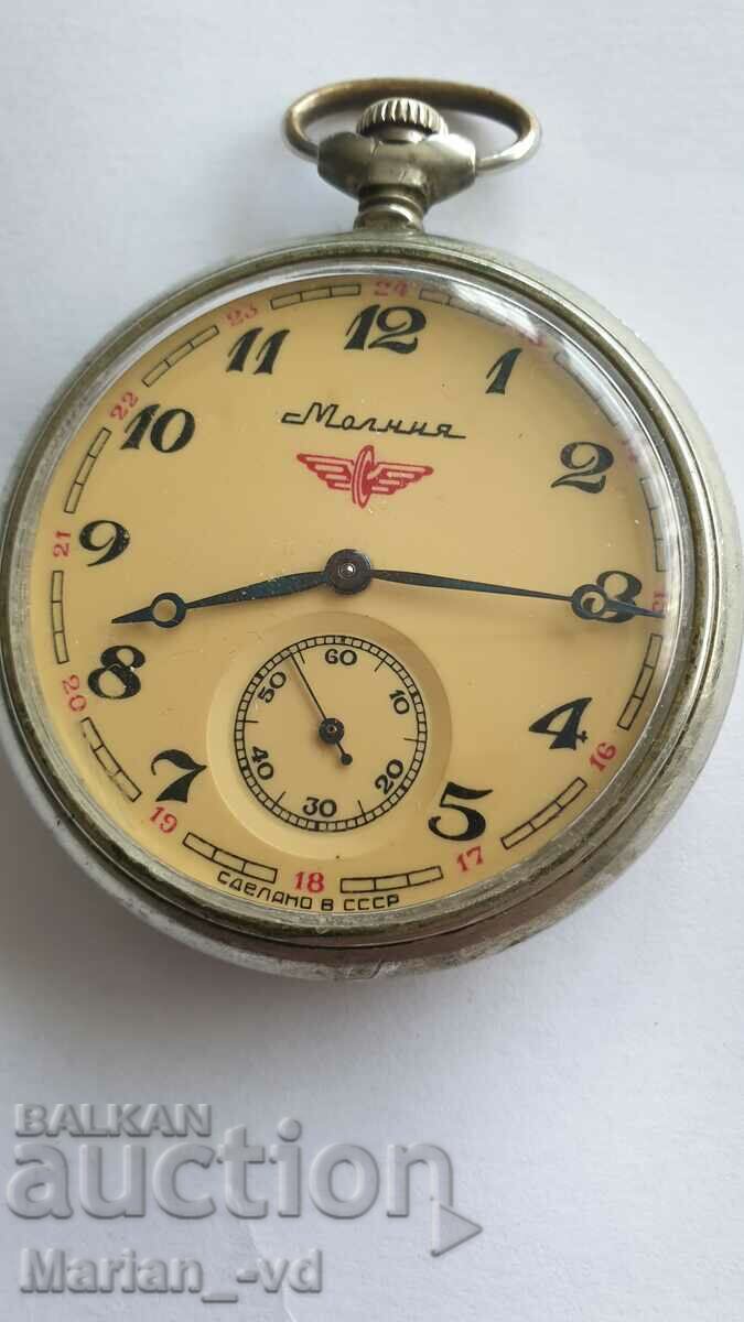Παλιό ρωσικό ρολόι τσέπης Lightning με τρένο