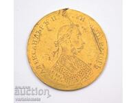 Pendar 1900 Alexandru al II-lea rus