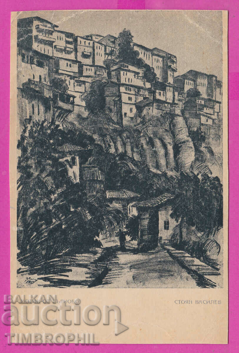 Auction 309992 / Veliko Tarnovo - Artist Stoyan Vassilev Auction 309992 / Veliko Tarnovo - Artist Stoyan Vassilev