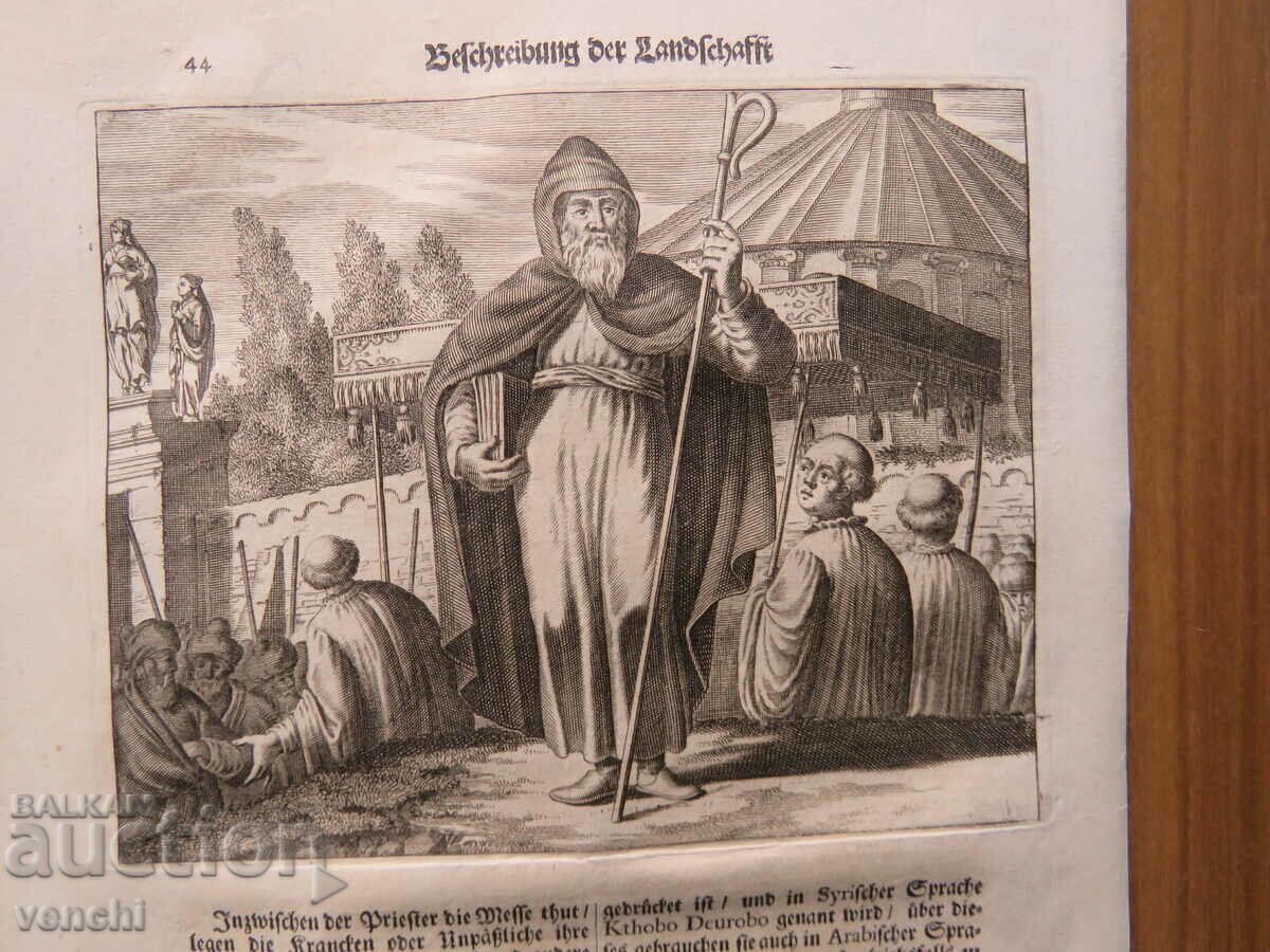1677 - ΧΑΡΑΚΤΙΚΟ - ΣΥΡΙΑ - ΠΡΩΤΟΤΥΠΟ + με τιμή € 29.99 | 58.66 BGN 1677 - ΧΑΡΑΚΤΙΚΟ - ΣΥΡΙΑ - ΠΡΩΤΟΤΥΠΟ + με τιμή € 29.99 | 58.66 BGN