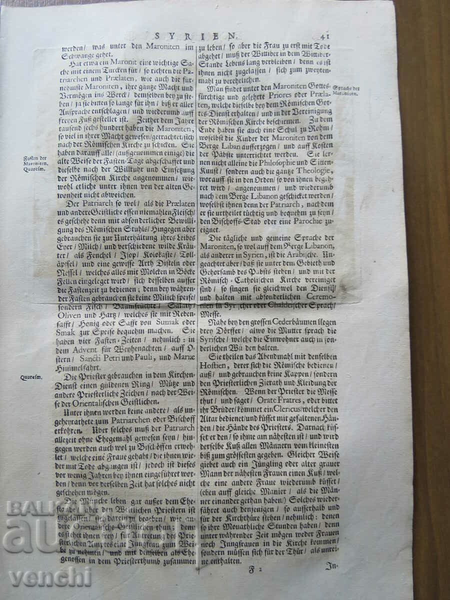 Livrarea 1677 - GRAVURA - SIRIA - ORIGINAL