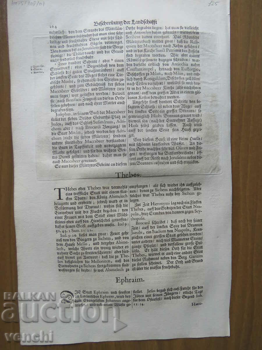 1677 - ENGRAVING - JERUSALEM - THE CASTLE OF THE GOOD ROBBER - 5 1677 - ENGRAVING - JERUSALEM - THE CASTLE OF THE GOOD ROBBER - 5