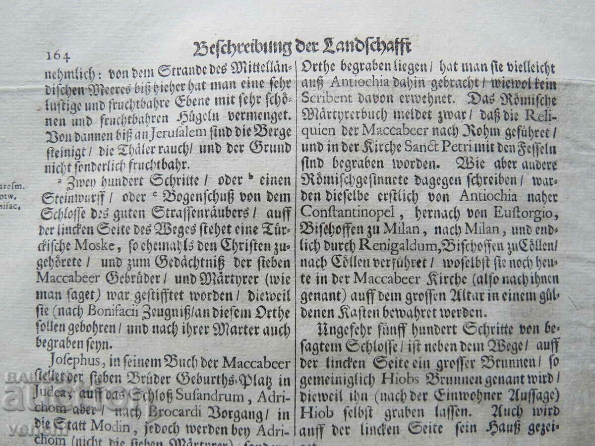 1677 - ENGRAVING - JERUSALEM - THE CASTLE OF THE GOOD ROBBER - 6 1677 - ENGRAVING - JERUSALEM - THE CASTLE OF THE GOOD ROBBER - 6