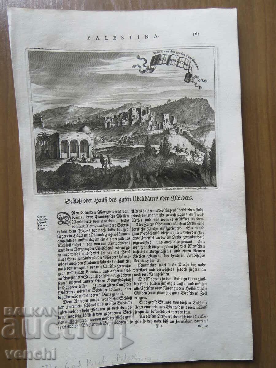 1677 - GRAVURĂ - IERUSALIM - CASTELUL TÂLHARULUI CEL BUN