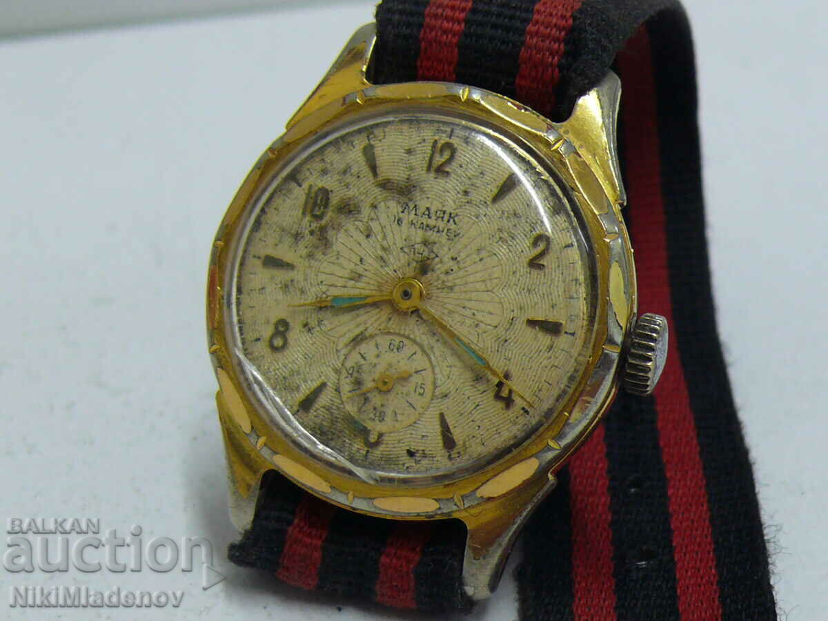 Съветски позлатен МАЯК ръчен часовник, работещ