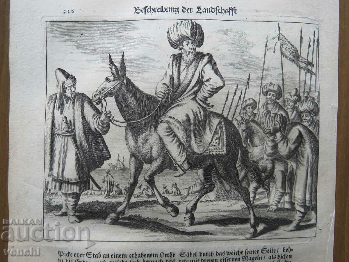 1677 - ENGRAVING - WORSHIP AT THE TOMB OF MUHAMMAD with price 59.99 BGN | € 30.67 1677 - ENGRAVING - WORSHIP AT THE TOMB OF MUHAMMAD with price 59.99 BGN | € 30.67