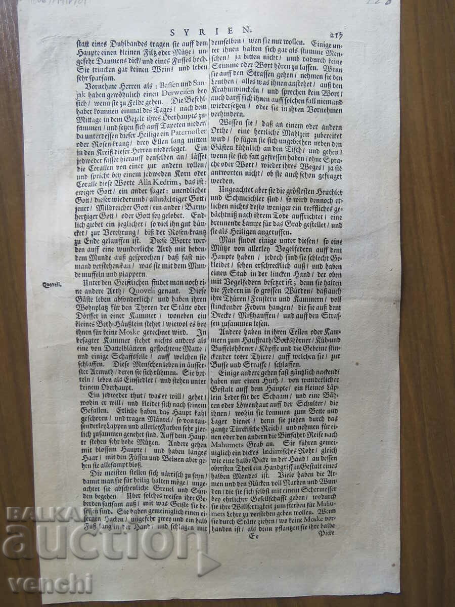 Delivery of 1677 - ENGRAVING - WORSHIP AT THE TOMB OF MUHAMMAD Delivery of 1677 - ENGRAVING - WORSHIP AT THE TOMB OF MUHAMMAD