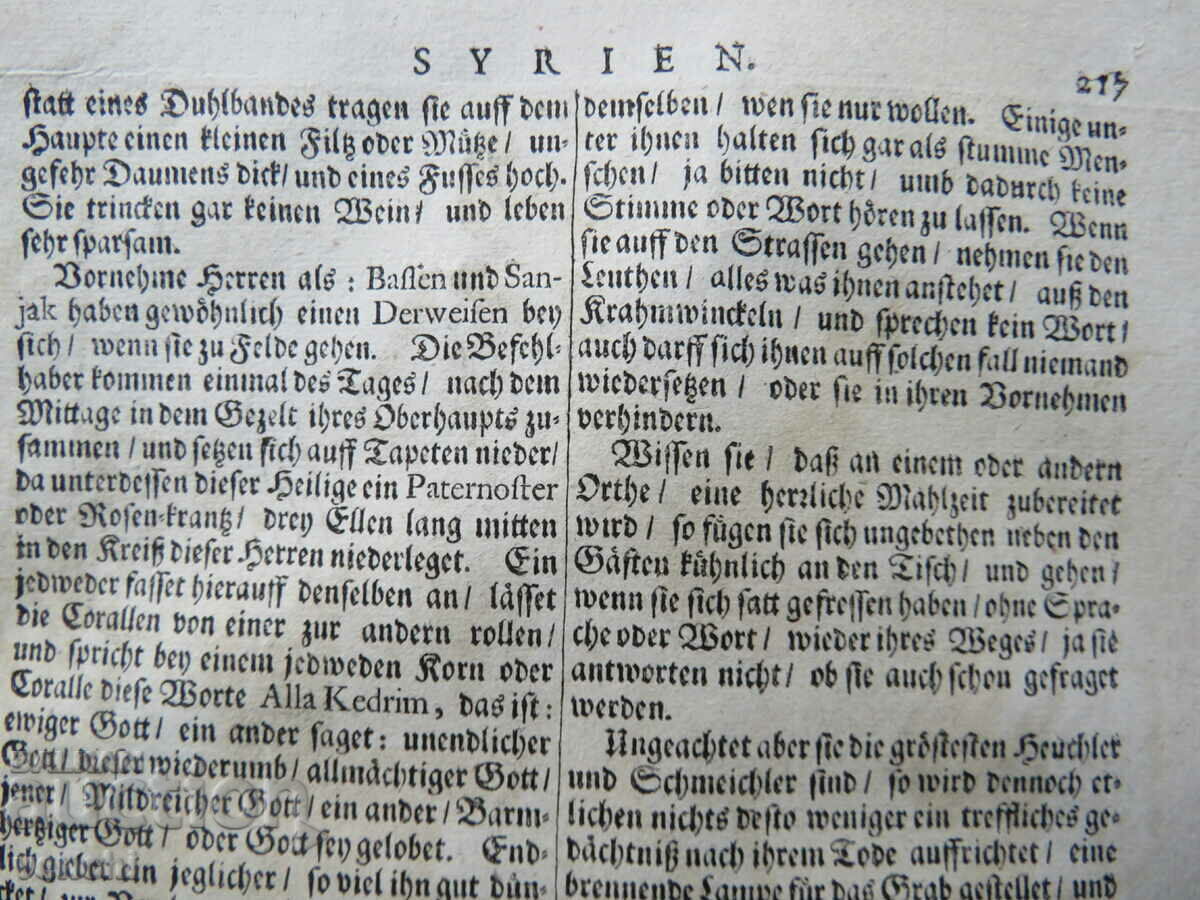 1677 - ENGRAVING - WORSHIP AT THE TOMB OF MUHAMMAD - 5 1677 - ENGRAVING - WORSHIP AT THE TOMB OF MUHAMMAD - 5