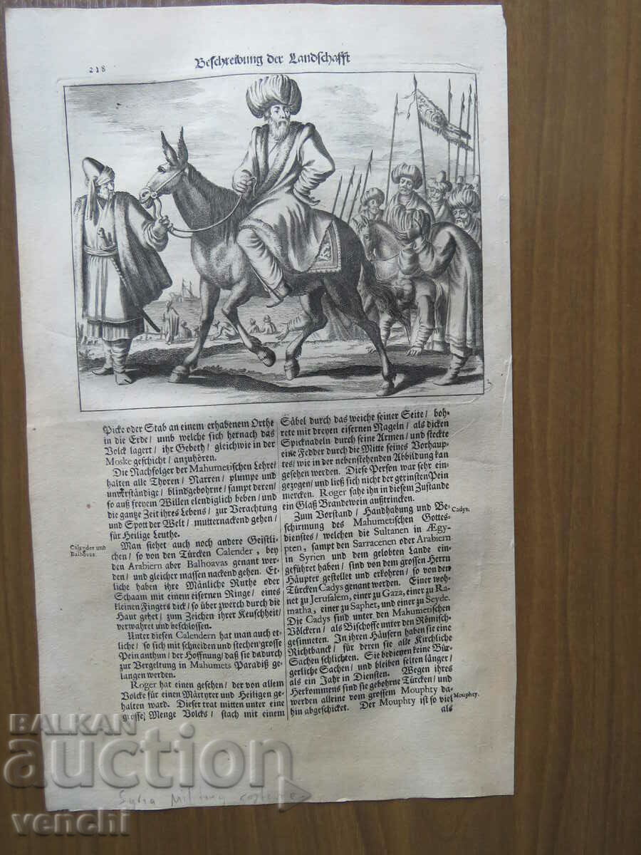 1677 - GRAVURA - INCHINARE LA MORMANTUL LUI MUHAMMAD