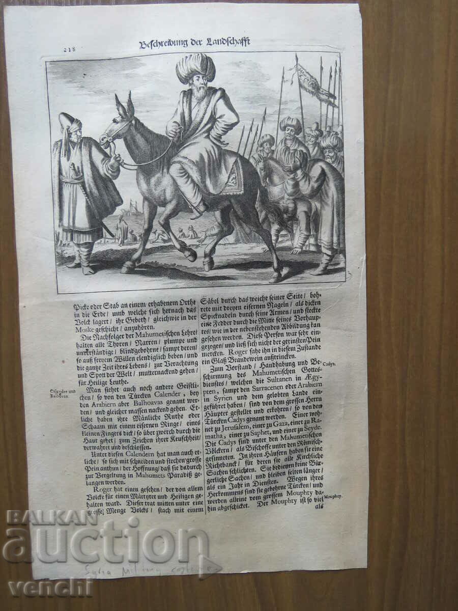 1677 - GRAVURĂ - PELERINAJ LA MORMÂNTUL LUI MAHOMED 1677 - GRAVURĂ - PELERINAJ LA MORMÂNTUL LUI MAHOMED