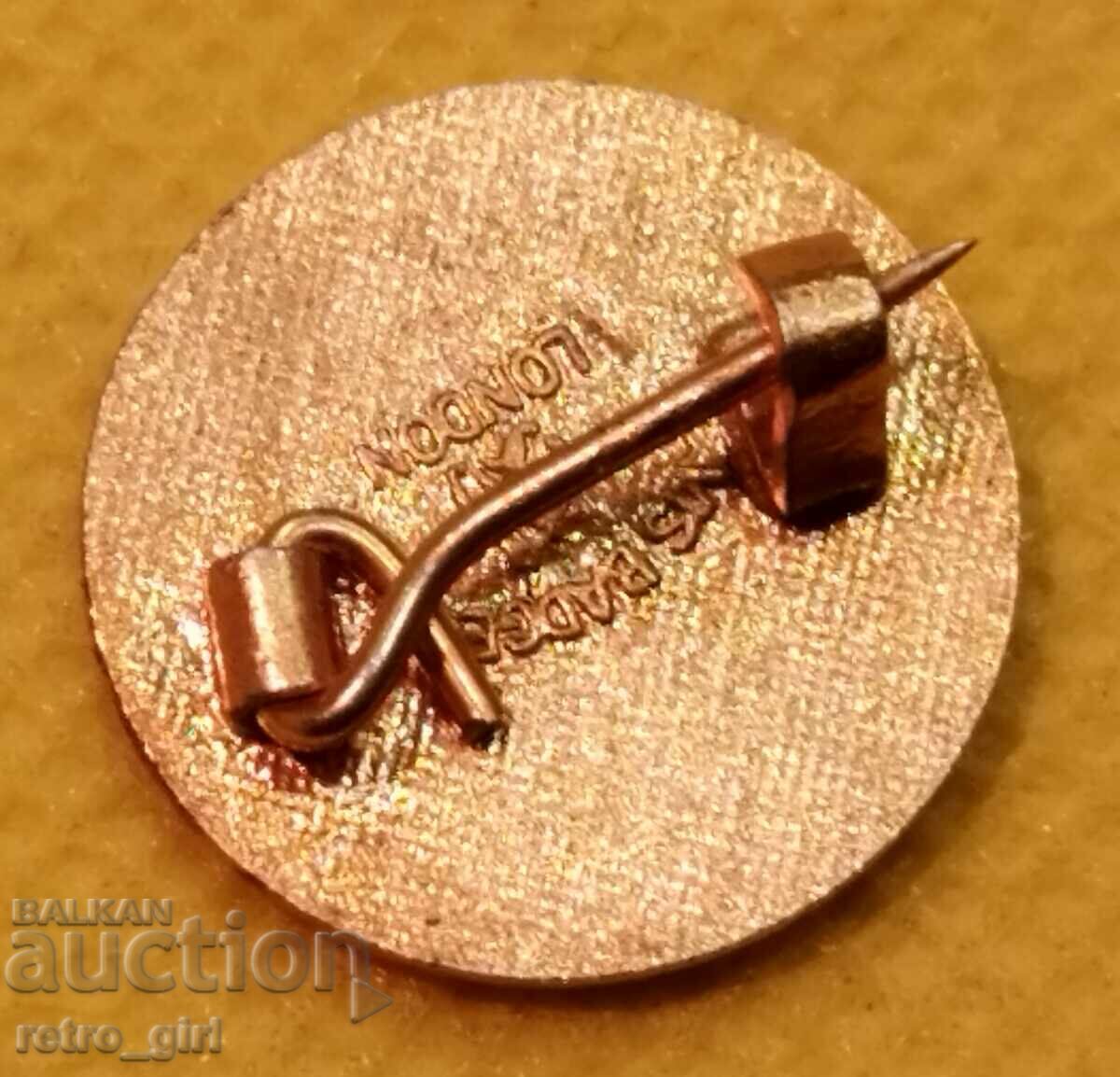 I am selling an old award badge, a badge! with price 9.90 BGN | € 5.06