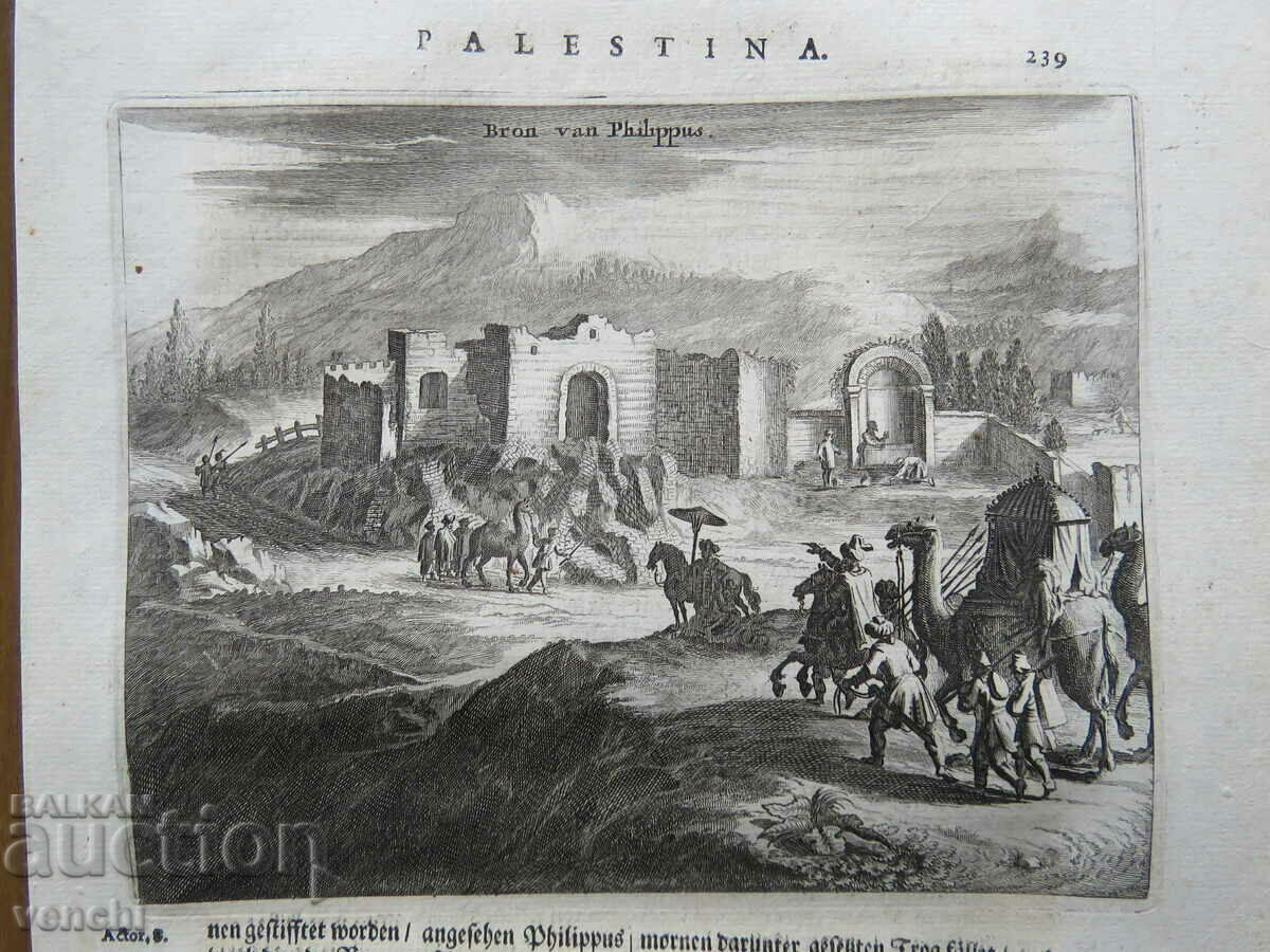 1677 - ΧΑΡΑΚΤΙΚΗ - ΤΑΦΟΣ ΑΓΙΟΥ ΙΩΑΝΝΗ ΤΟΥ ΒΑΠΤΙΣΤΗ με τιμή € 29.99 | 58.66 BGN
