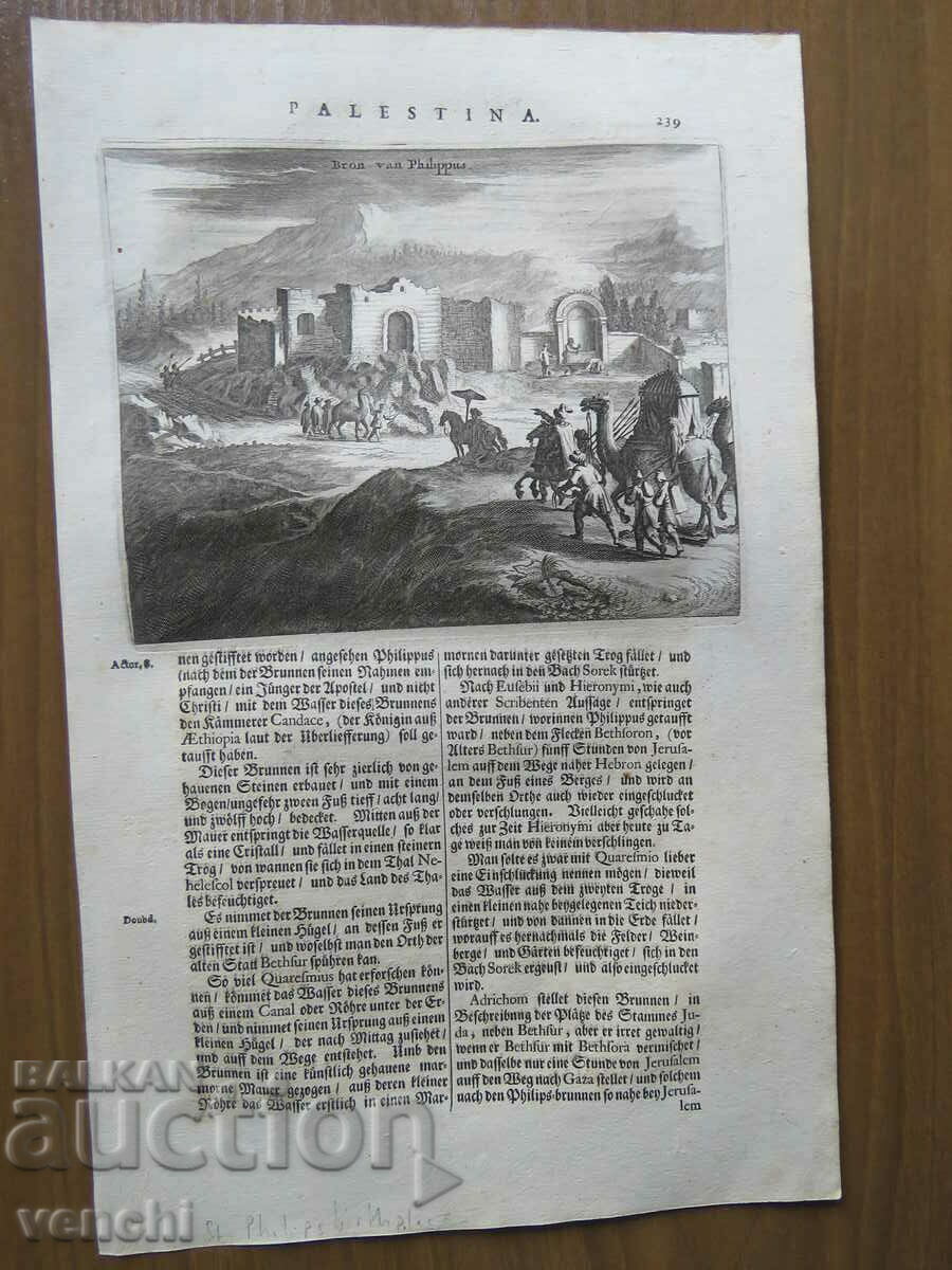 1677 - ΧΑΡΑΚΤΙΚΗ - ΤΑΦΟΣ ΑΓΙΟΥ ΙΩΑΝΝΗ ΤΟΥ ΒΑΠΤΙΣΤΗ