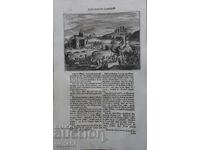 1677 - ENGRAVING - THE TOMB OF SAINT JOHN THE BAPTIST