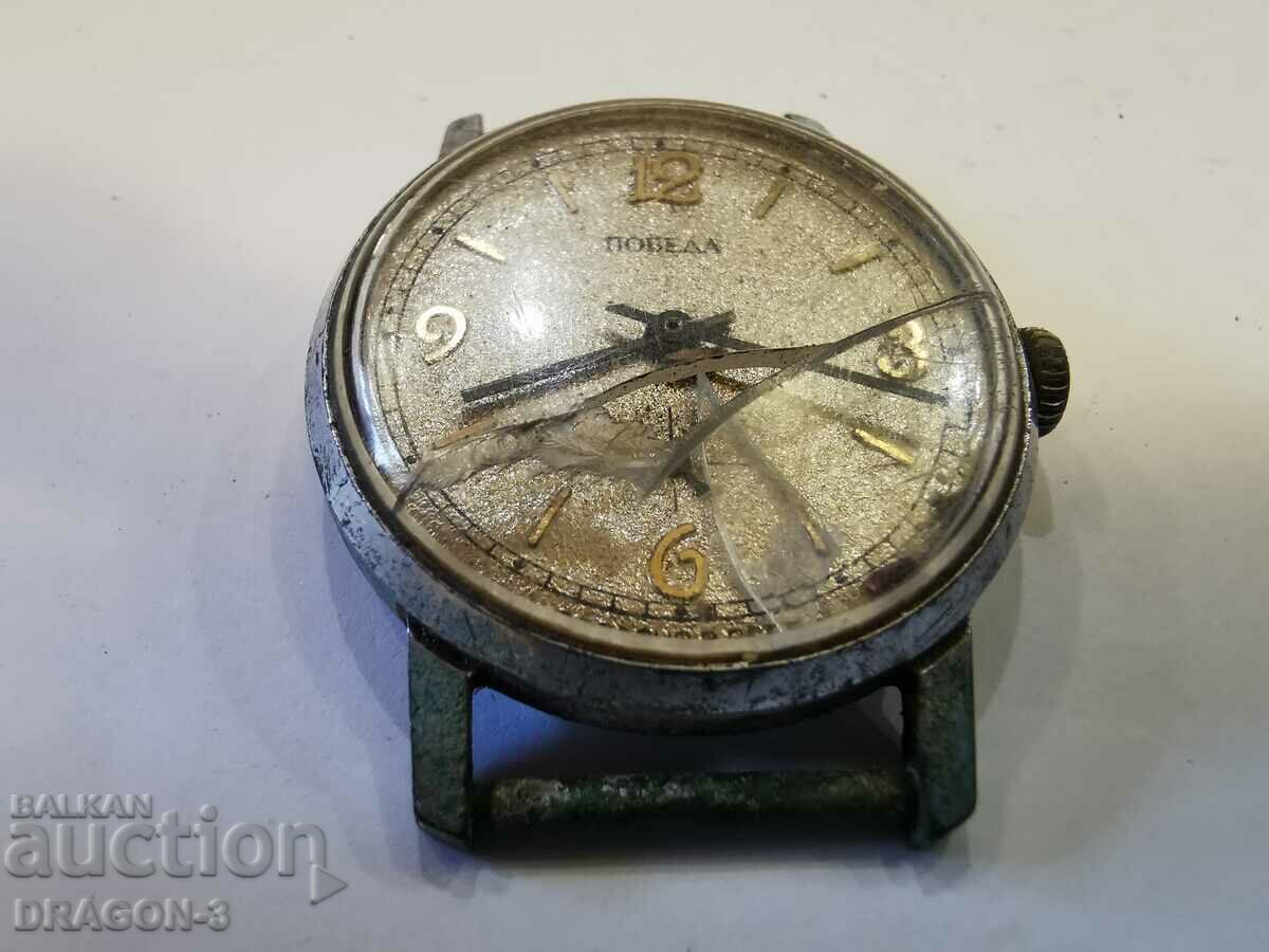 VICTORY with price 10.00 BGN | € 5.11 VICTORY with price 10.00 BGN | € 5.11