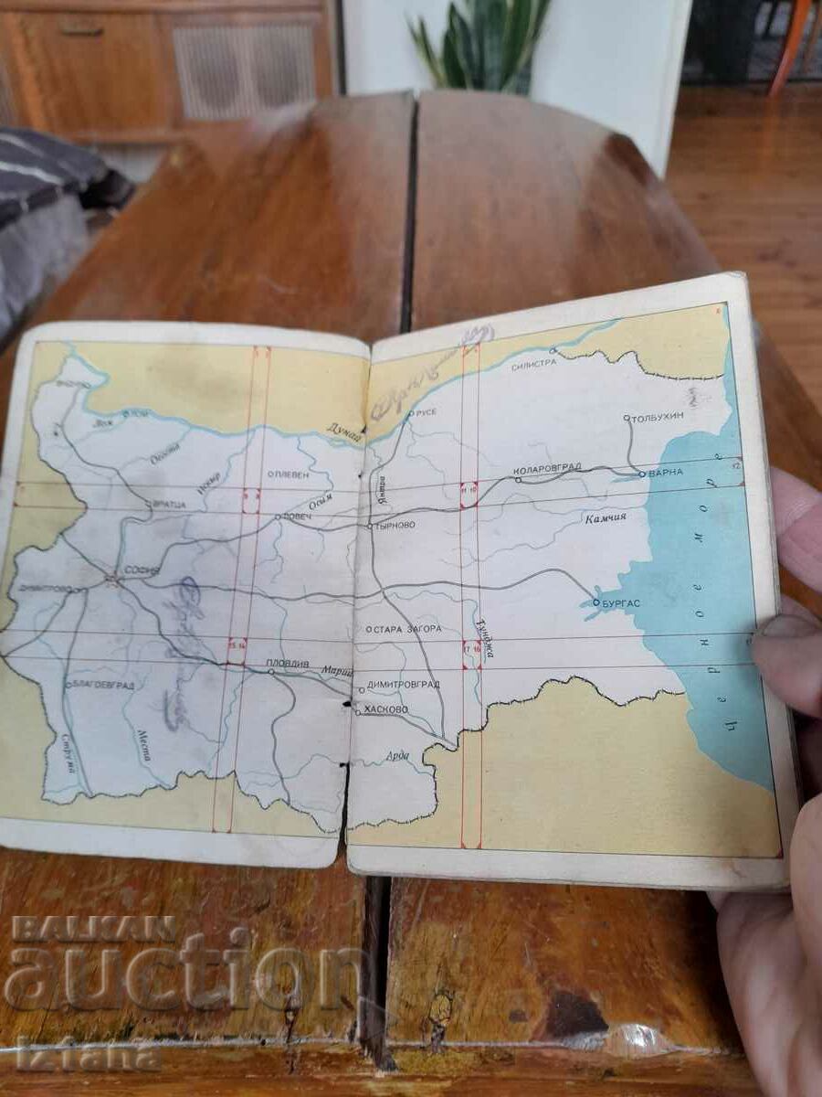 Auction Old map Roads in Bulgaria Auction Old map Roads in Bulgaria