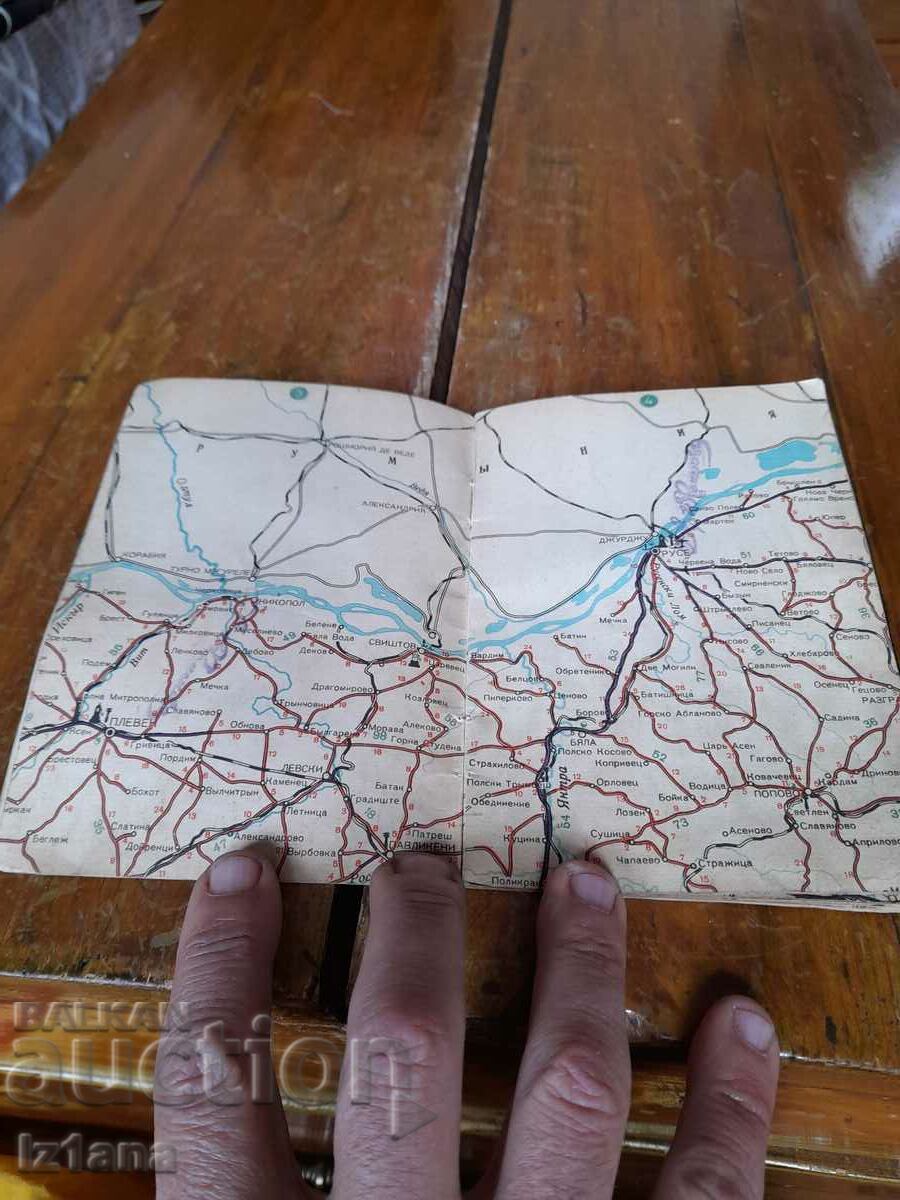 Delivery of Old map Roads in Bulgaria Delivery of Old map Roads in Bulgaria