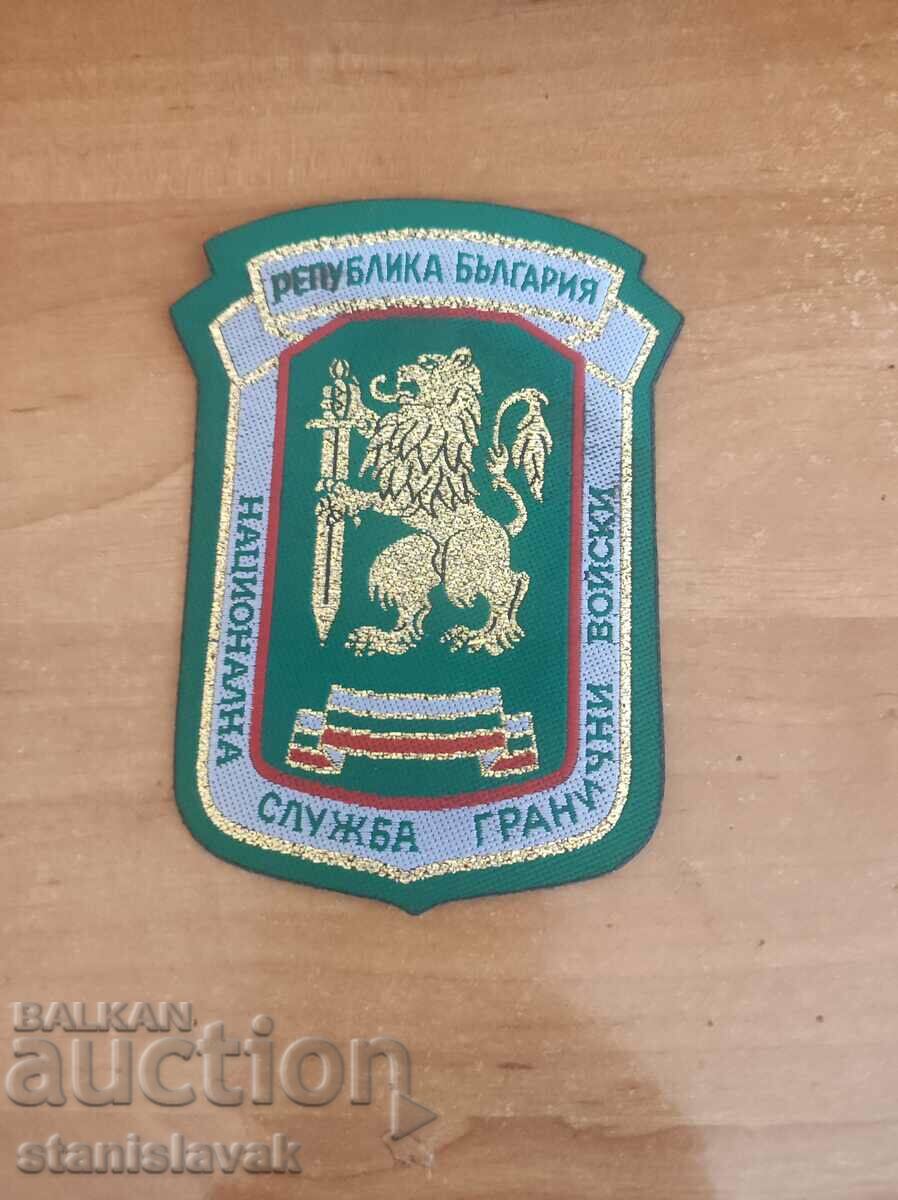 Emblem of border troops