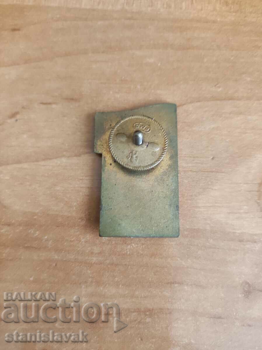 A rare military insignia with price 40.00 BGN | € 20.45 A rare military insignia with price 40.00 BGN | € 20.45