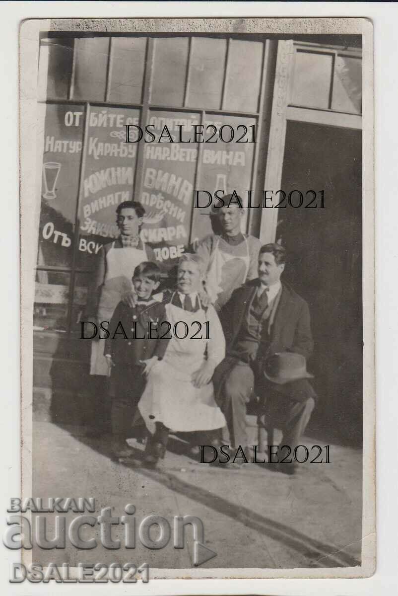 SOFIA Hristo Botev nr. 112, cârciuma, berărie 1932 foto
