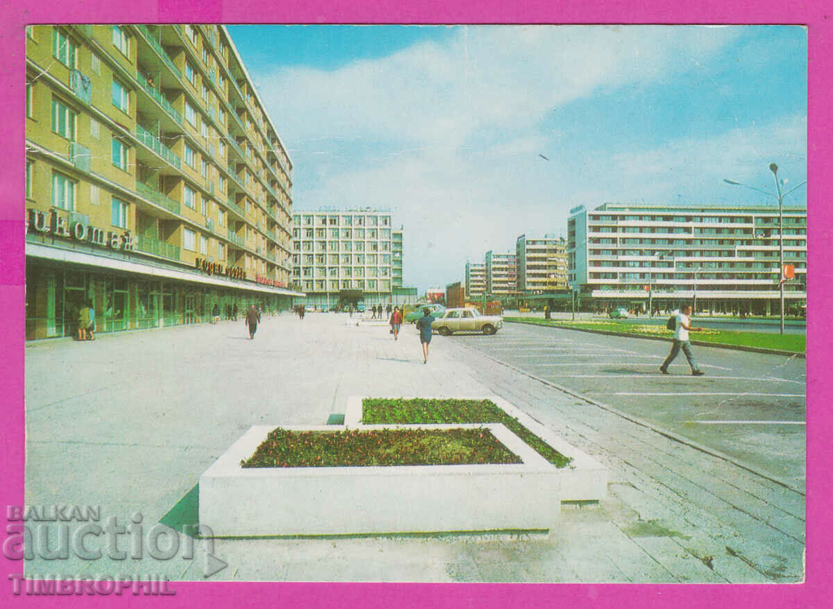 310008 / Tolbukhin - The Centre 1974 Fotoizdat PK