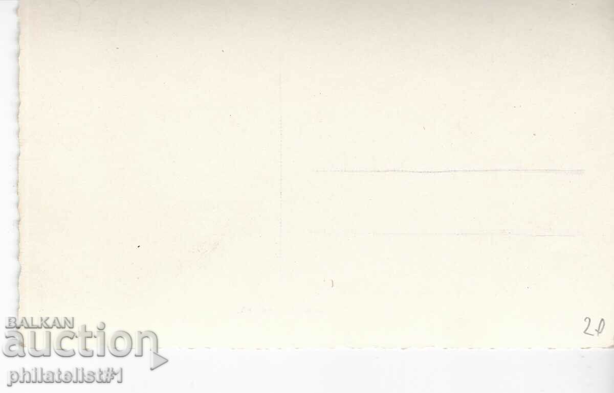 ZLATICA CARD - VIEW around 1928 with price 20.00 BGN | € 10.23