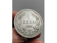 5 BGN 1885 - νόμισμα, ασημένιο Βουλγαρία