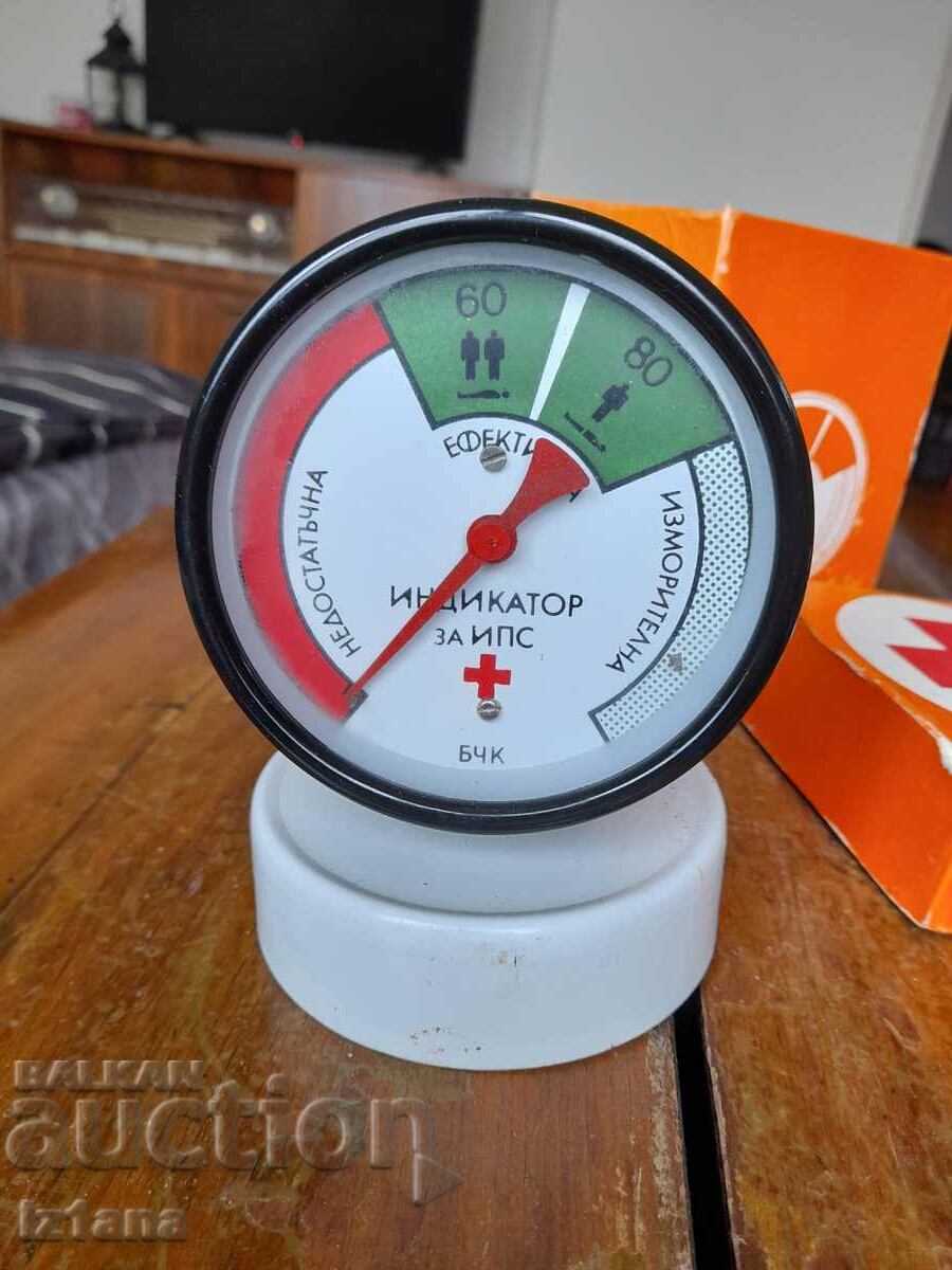 Old EMS indicator unit with price 55.00 BGN | € 28.12 Old EMS indicator unit with price 55.00 BGN | € 28.12