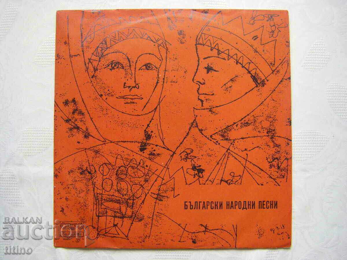 VNA 1578 - Bulgarian folk songs and handbooks