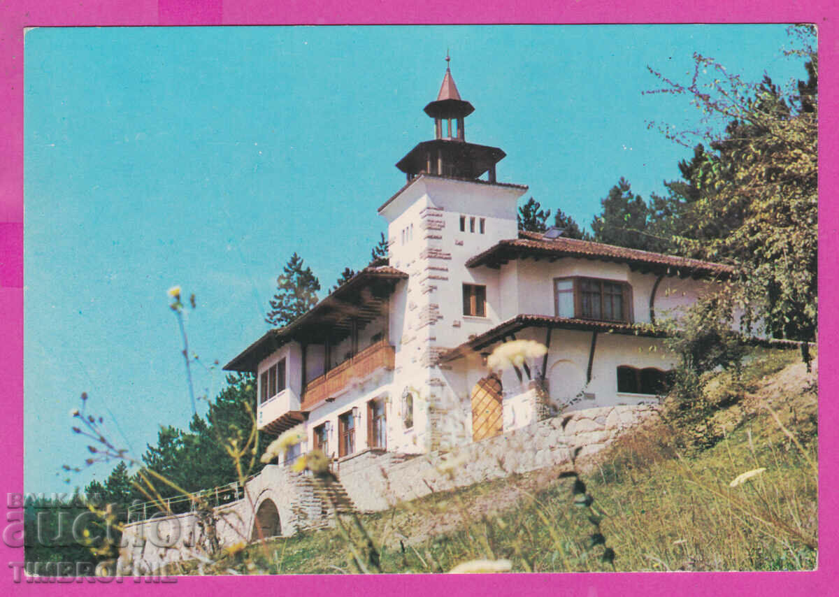 Auction 310015 / Tryavna - The new hut Akl-2013 Photo edition PK Auction 310015 / Tryavna - The new hut Akl-2013 Photo edition PK