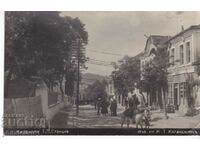 KARDJALI - CARD - VIEW around 1938