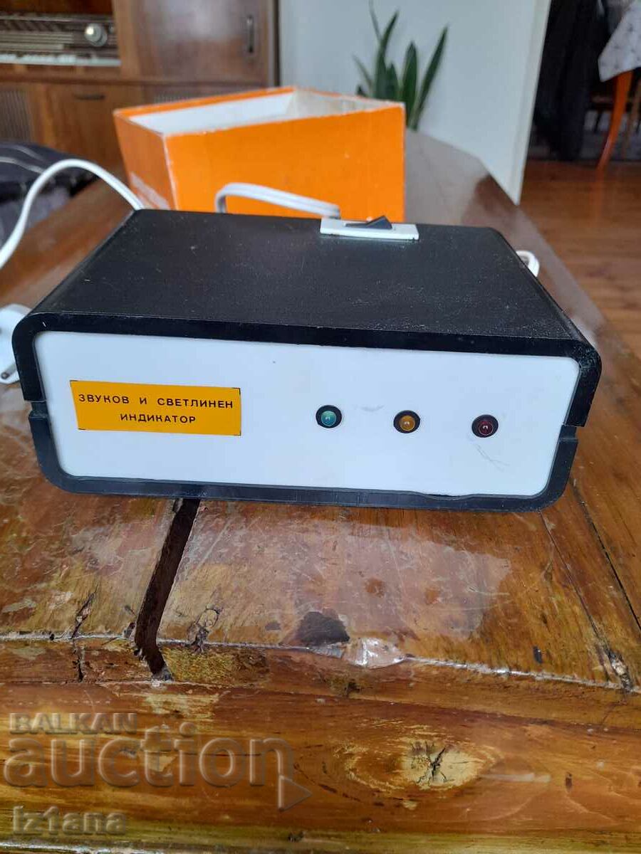 Old sound and light indicator ARG - 5