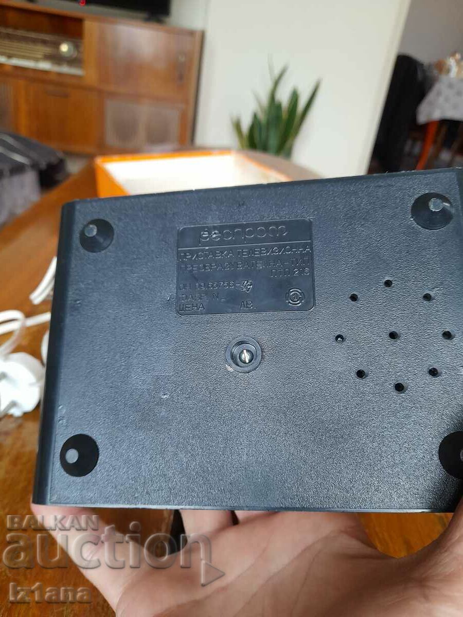 Old sound and light indicator ARG - 6