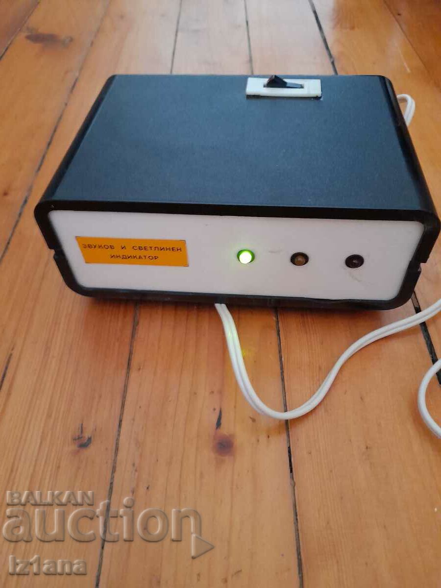 Old sound and light indicator ARG - 7