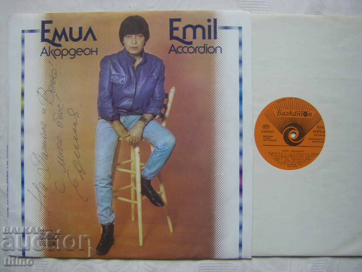 Auction  VTA 11472 - Emil Dimitrov. Accordion.
