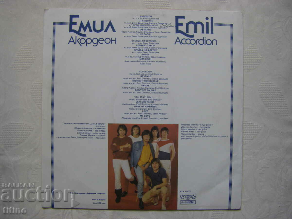VTA 11472 - Emil Dimitrov. Accordion. - 5