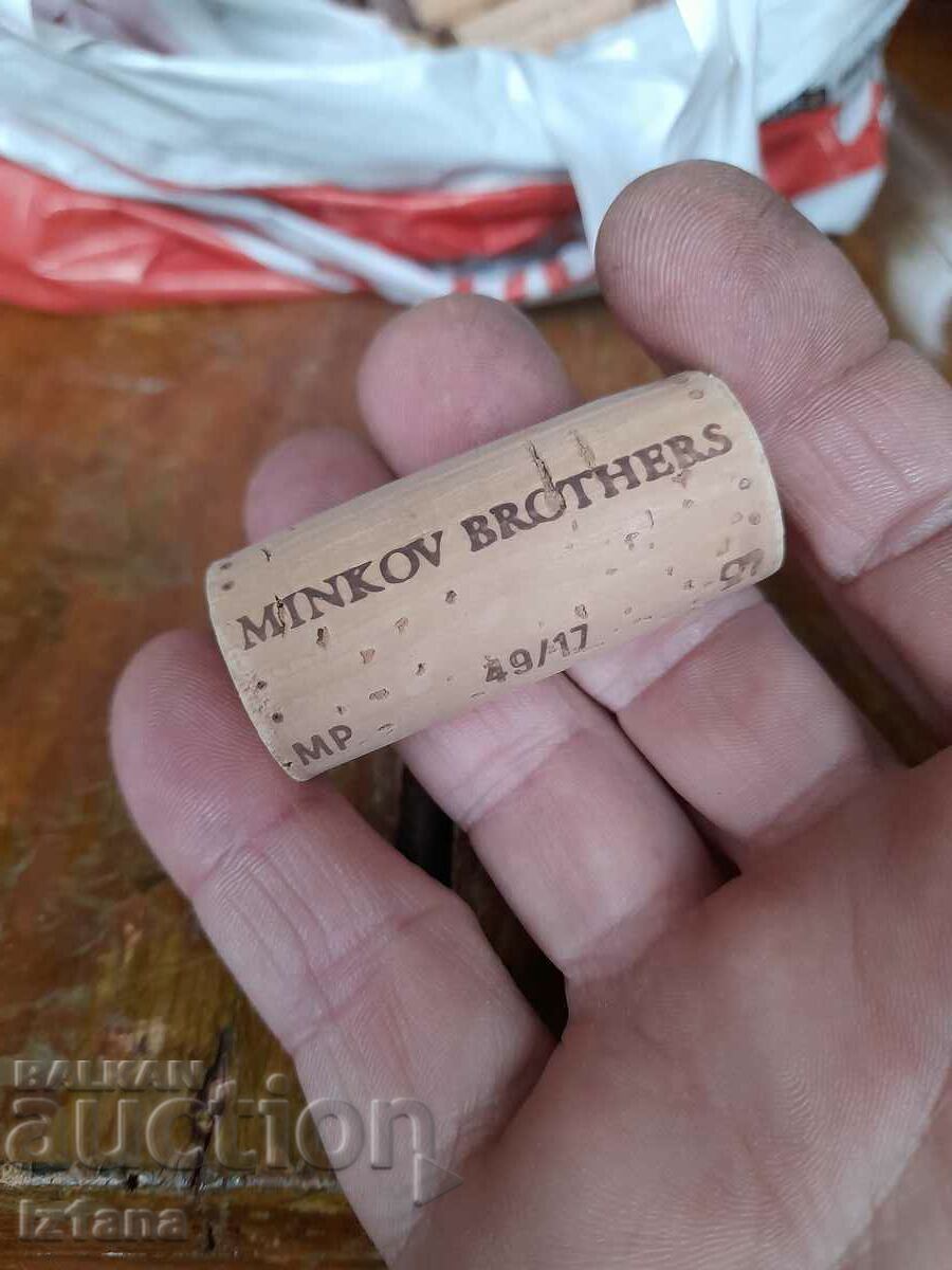 Δημοπρασία Παλιοί φελλοί Δημοπρασία Παλιοί φελλοί