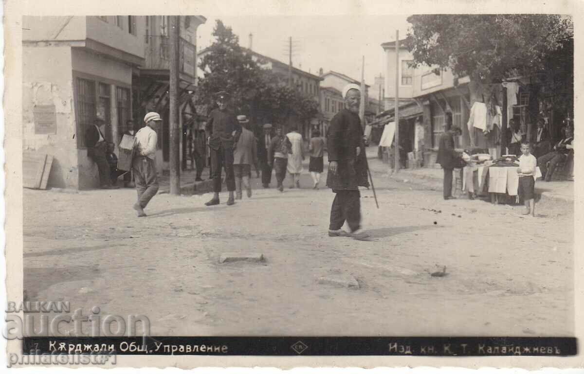 ΚΑΡΤΑ KARDJALI - ΠΡΟΒΟΛΗ γύρω στο 1938