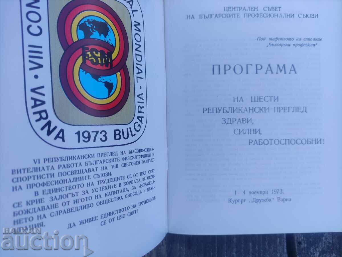 VI review Healthy, strong, able to work - Varna, Druzhba with price 80.00 BGN | € 40.90 VI review Healthy, strong, able to work - Varna, Druzhba with price 80.00 BGN | € 40.90