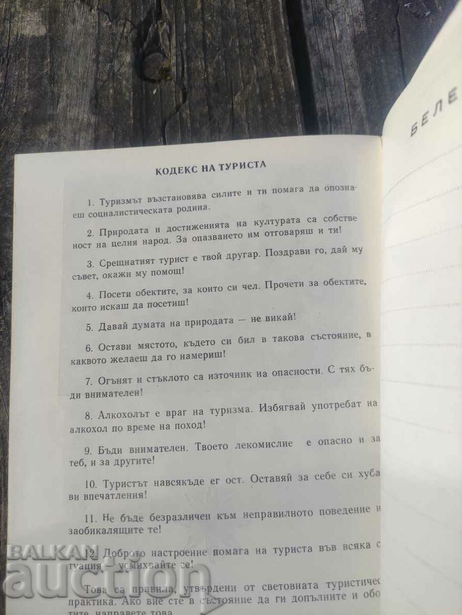 VI review Healthy, strong, able to work - Varna, Druzhba - 5 VI review Healthy, strong, able to work - Varna, Druzhba - 5