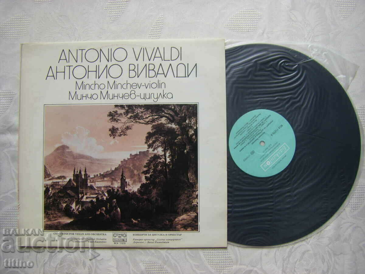 BSA 11215 - Antonio Vivaldi with price 30.00 BGN | € 15.34 BSA 11215 - Antonio Vivaldi with price 30.00 BGN | € 15.34