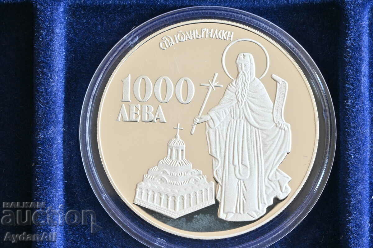 Moneda jubiliară bulgară 1000 BGN 1996 Sf. Ivan Rilski