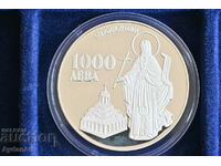 Moneda jubiliară bulgară 1000 BGN 1996 Sf. Ivan Rilski