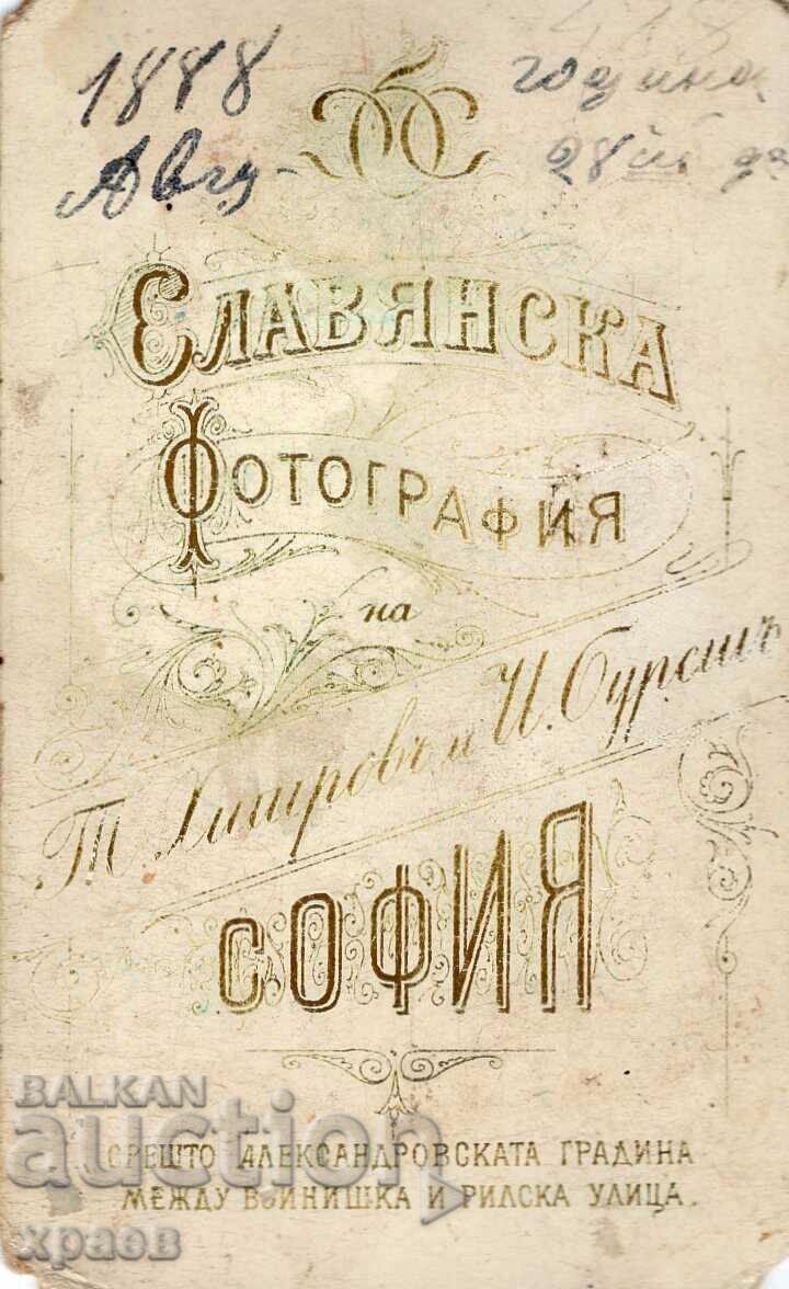 ΠΑΛΙΑ ΦΩΤΟΓΡΑΦΙΑ - ΧΑΡΤΟΝΙ - TOMA KHITROV, BURESH - M2812 με τιμή 79.99 BGN | € 40.90 ΠΑΛΙΑ ΦΩΤΟΓΡΑΦΙΑ - ΧΑΡΤΟΝΙ - TOMA KHITROV, BURESH - M2812 με τιμή 79.99 BGN | € 40.90