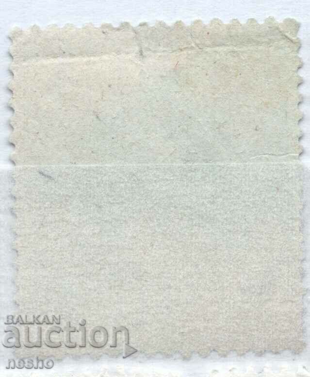philately with price 0.10 BGN | € 0.05 philately with price 0.10 BGN | € 0.05