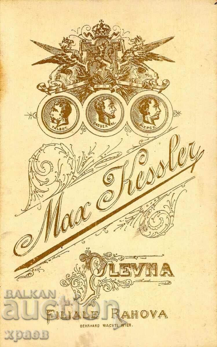 FOTO VECHE - CARTON - MAX KESSLER - PLEVEN - M2862 cu preț 89.99 BGN | € 46.01 FOTO VECHE - CARTON - MAX KESSLER - PLEVEN - M2862 cu preț 89.99 BGN | € 46.01