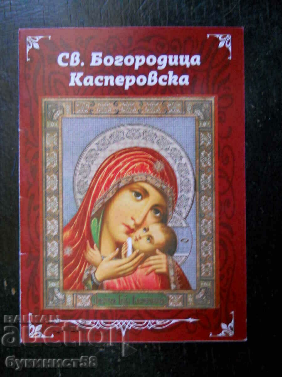 "St. Virgin of Kasperovska"