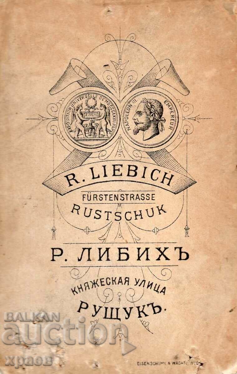 FOTO VECHE - CARTON - R.LIBIH - RUSE - M2892 cu preț 69.99 BGN | € 35.79